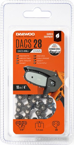Цепь для пилы Daewoo Power DACS 28