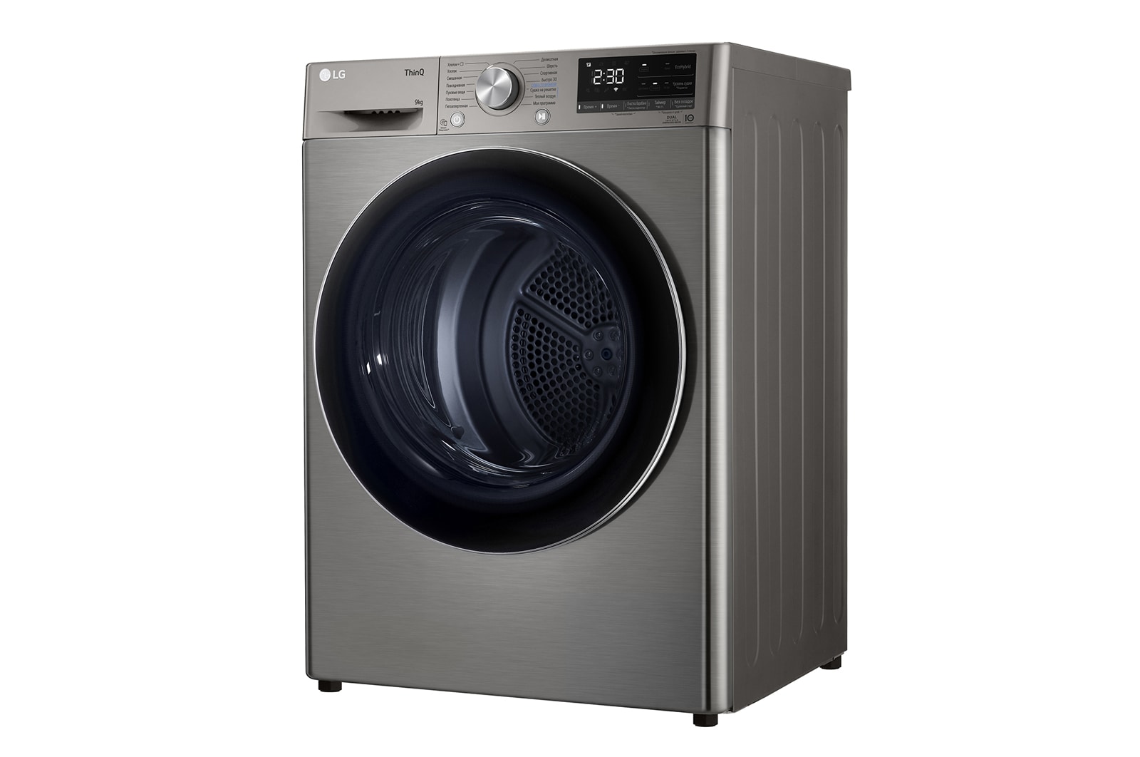 Сушильная машина LG DC90V5V9S
