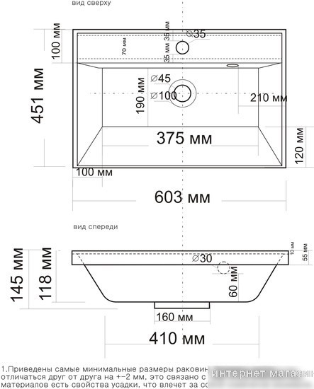 Умывальник Madera Classica 60.3x45.1