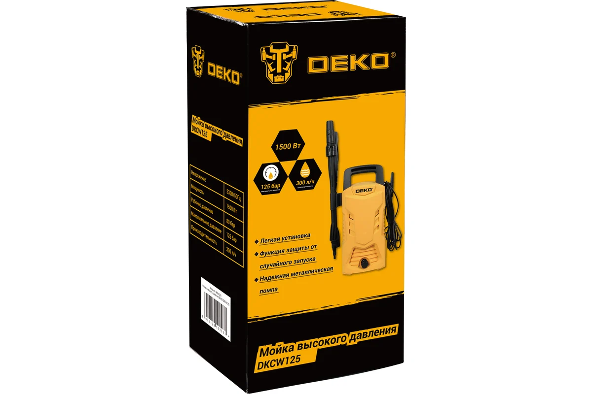 Мойка высокого давления Deko DKCW125