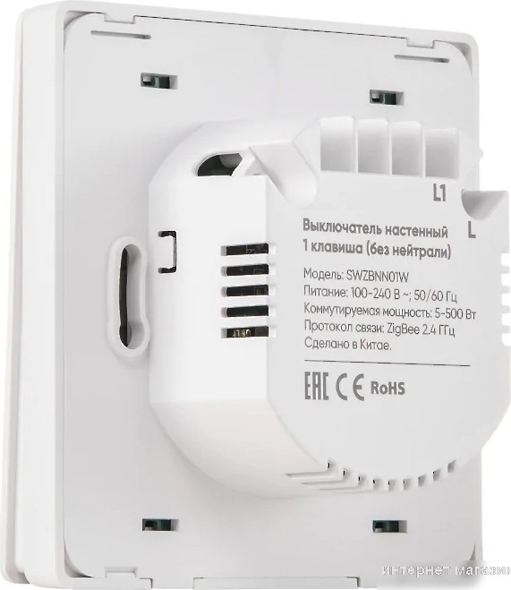 Выключатель Hommyn zigbee 1 клавиша SWZBNN01W (без нейтрали)