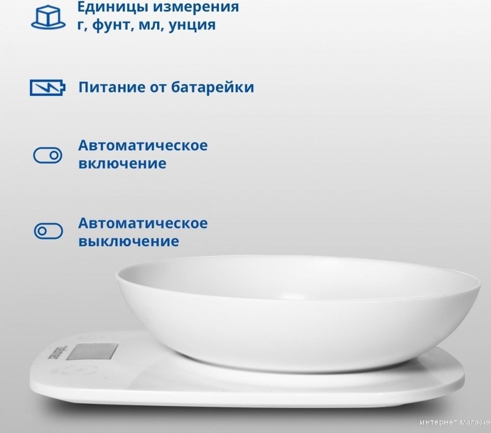 Кухонные весы Zelmer ZKS1460