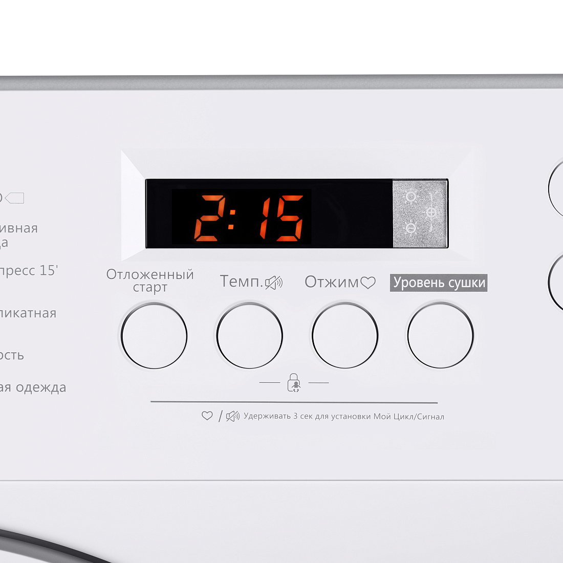 Стирально-сушильная машина HOMSair WMB1486WH