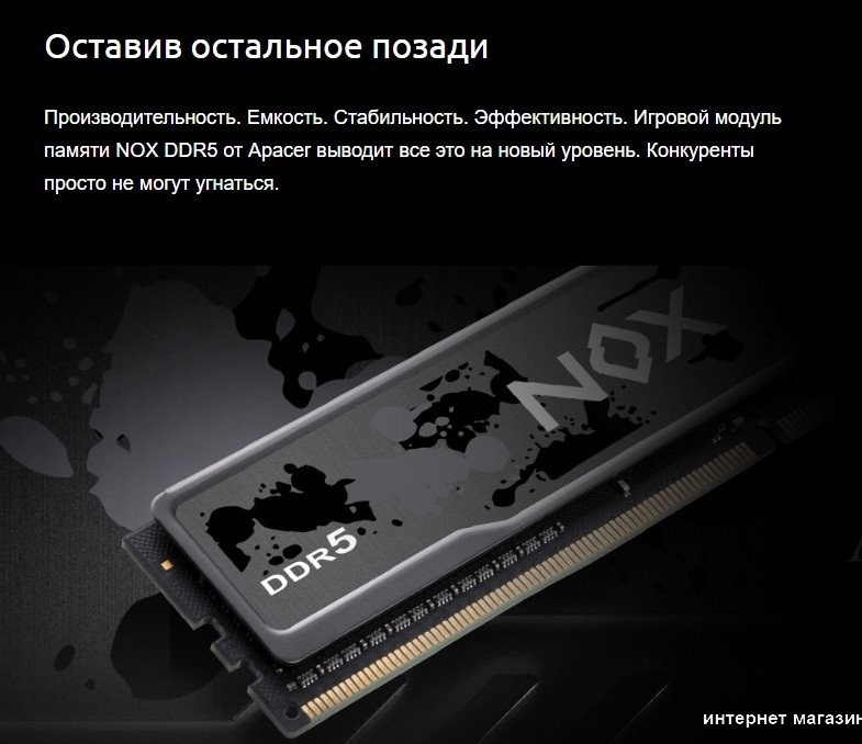 Оперативная память Apacer NOX 2x8ГБ DDR5 5200 МГц AH5U16G52C52RMWAA-2