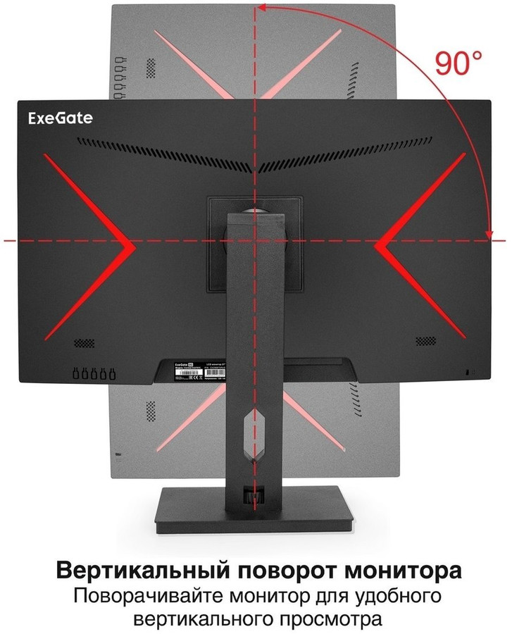 Игровой монитор ExeGate Combat EV2407C EX295591RUS
