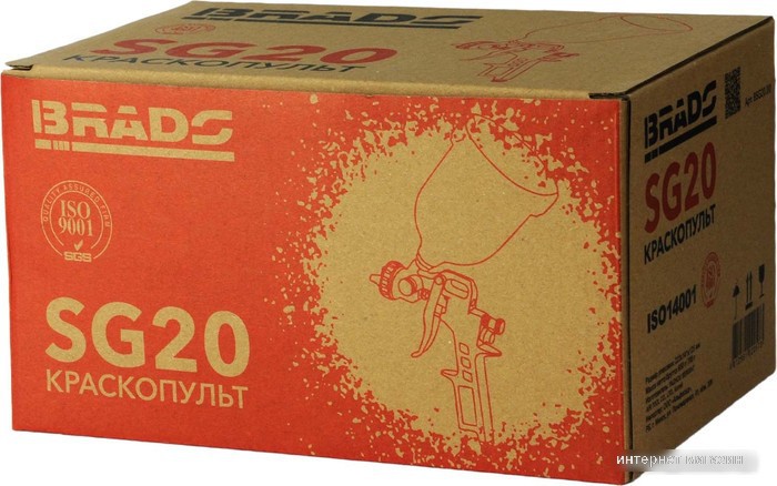 Краскопульт Brado SG20
