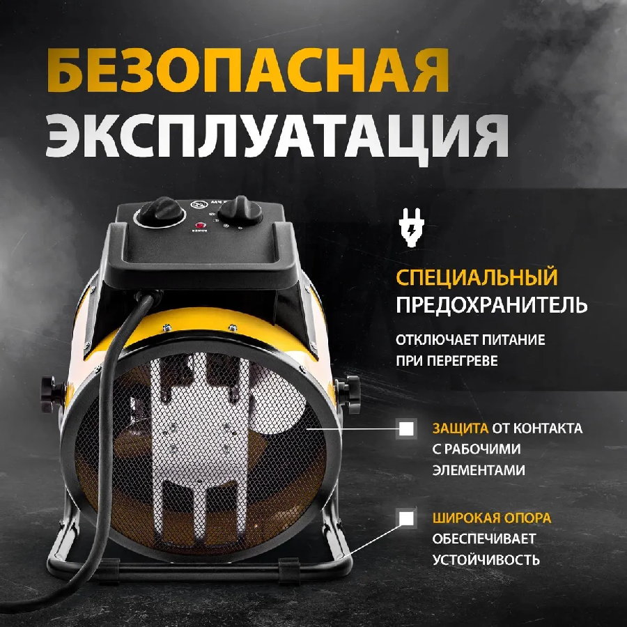 Тепловая пушка Denzel DHC 5-400