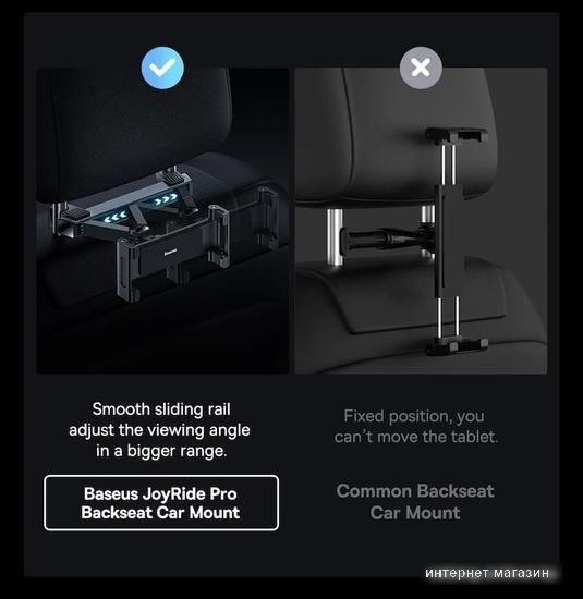 Держатель для планшета Baseus JoyRide Pro Backseat Car Mount SUTQ000001 (черный)