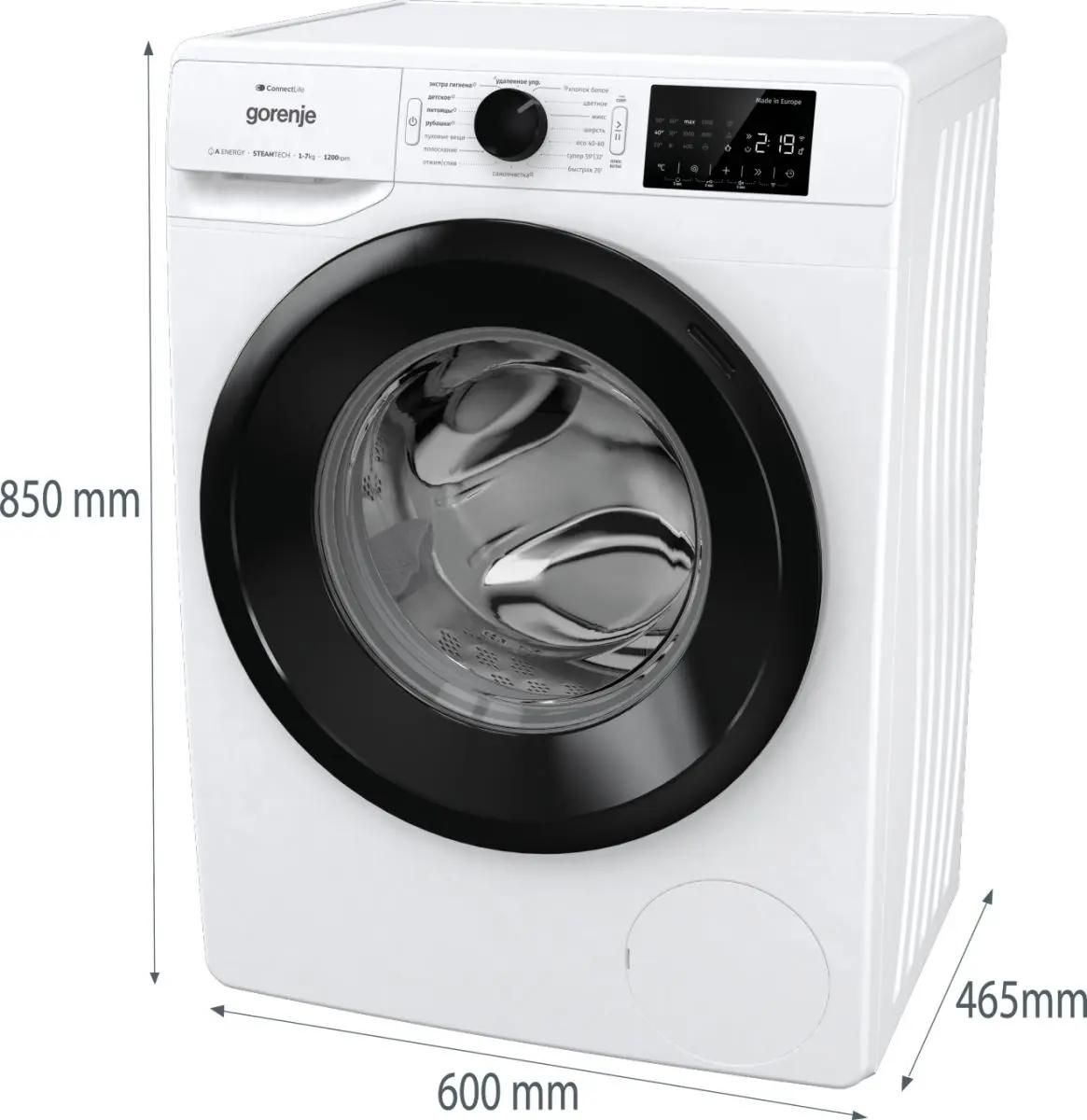 Стиральная машина Gorenje G400 WPNEI72SA1SWIFI/C