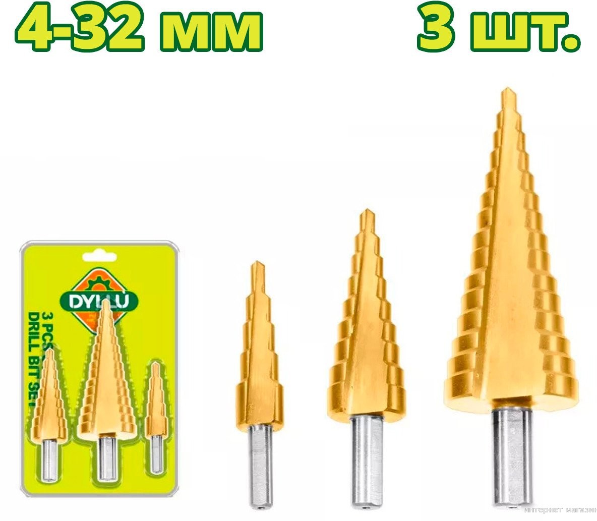 Набор сверл Dyllu DTJD3401 (3 шт)