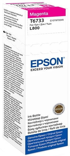 Чернила Epson C13T67334A