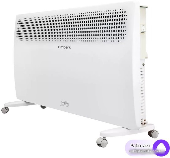 Конвектор Timberk Home Intellect T-EC1000-X2E-WF