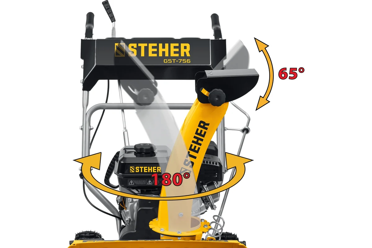 Снегоуборщик Steher GST-756