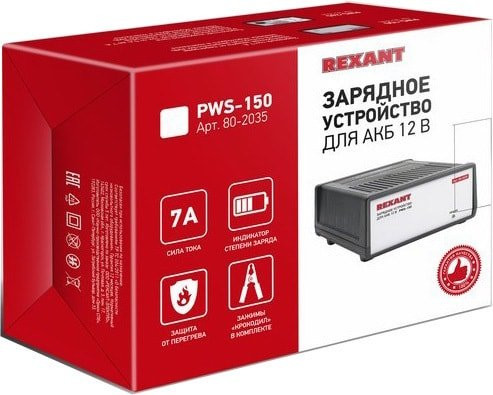 Зарядное устройство Rexant PWS-150