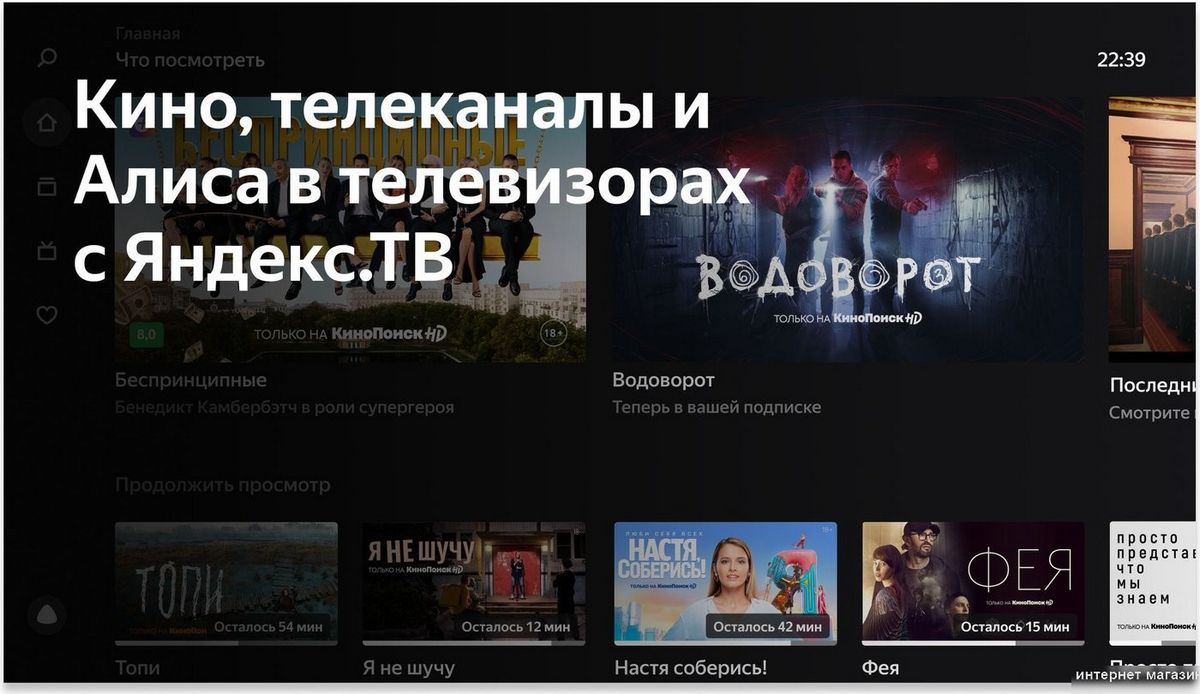 Телевизор BBK 32LEX-7246/TS2C