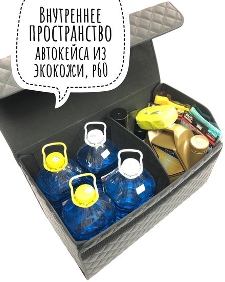 Органайзер автомобильный Alicosta P60 (экокожа, рыжий)