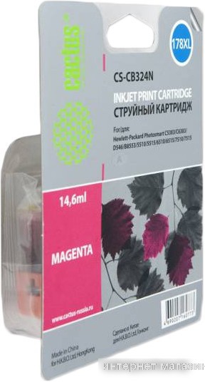 Картридж CACTUS CS-CB324N (аналог HP 178XL (CB324HE))