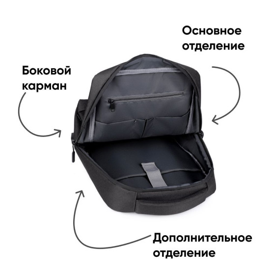 Городской рюкзак Goody Advanced (темно-серый)