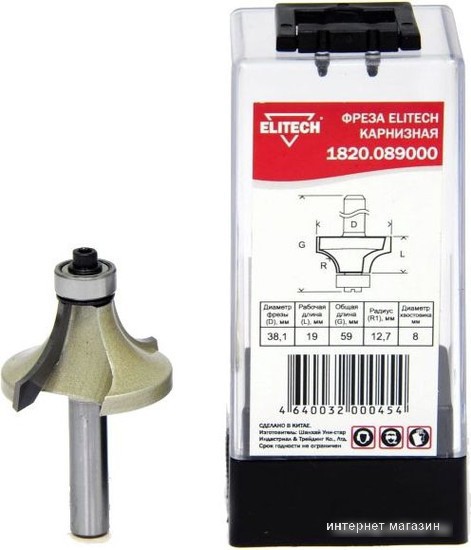 Фреза ELITECH 1820.089000
