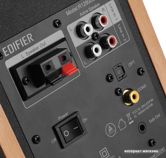 Акустика Edifier R1280DBs (коричневый)