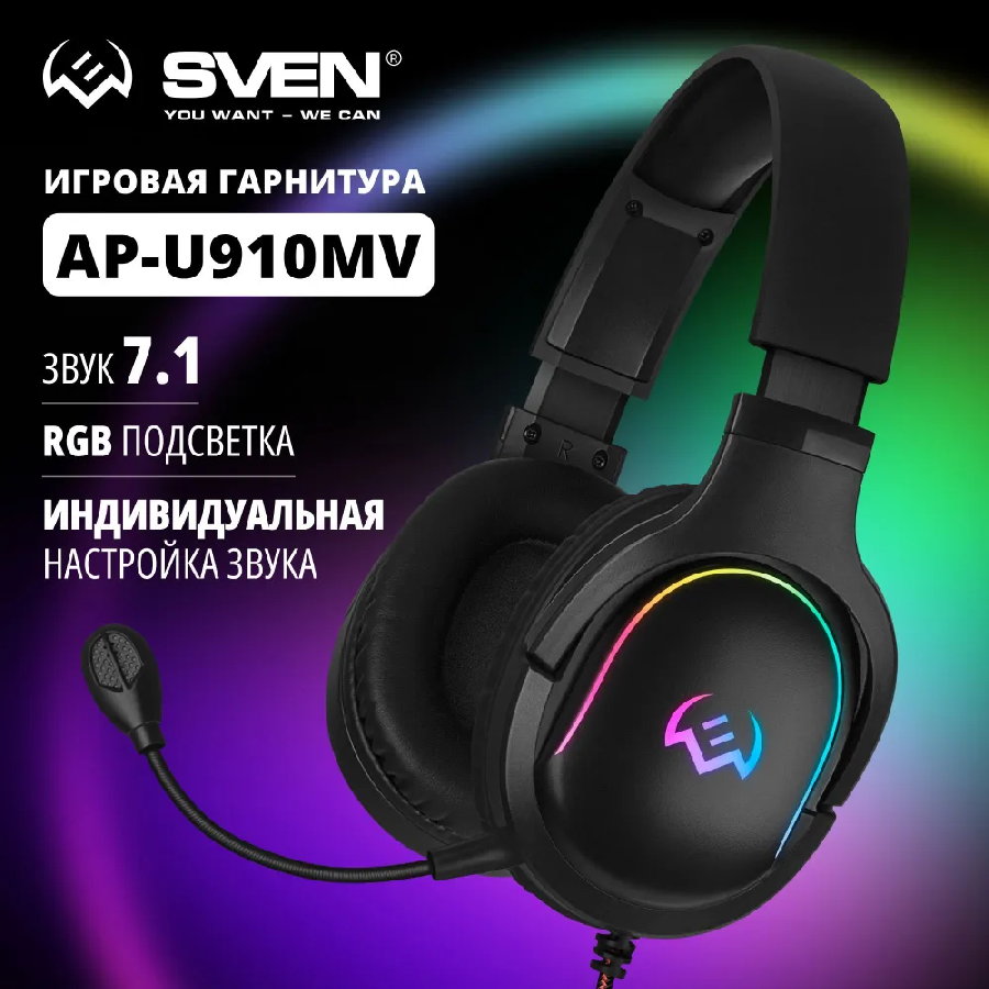Наушники SVEN AP-U910MV