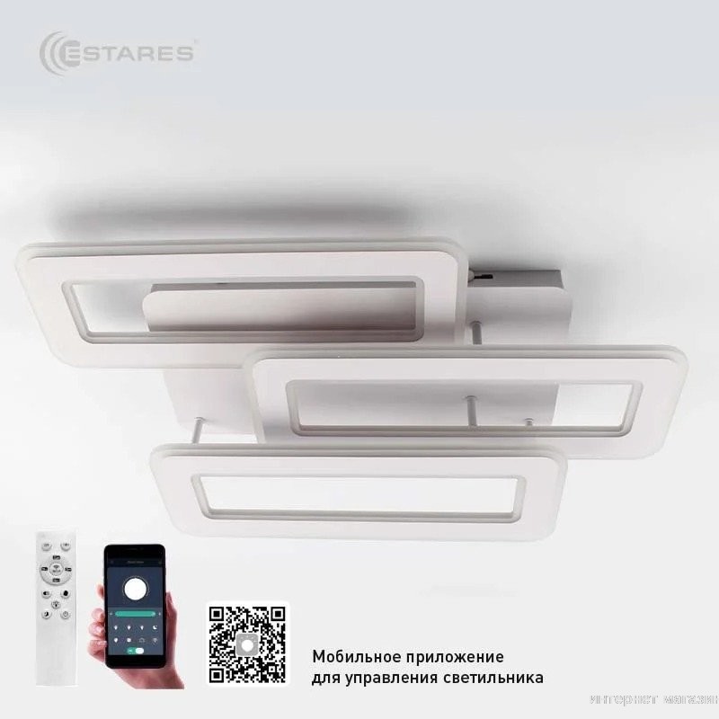 Estares Triplex Double 110W 3L-APP-650x370X140-WHITE/WHITE-220-IP20