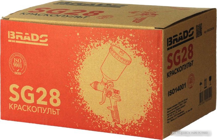 Краскопульт Brado SG28