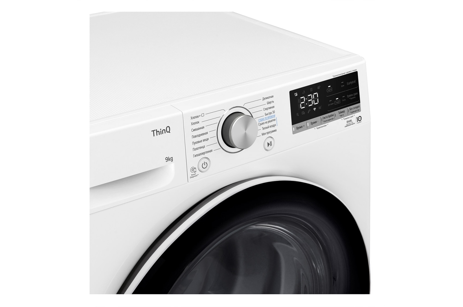 Сушильная машина LG DC90V5V0W