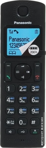 Panasonic KX-TGC310UC2