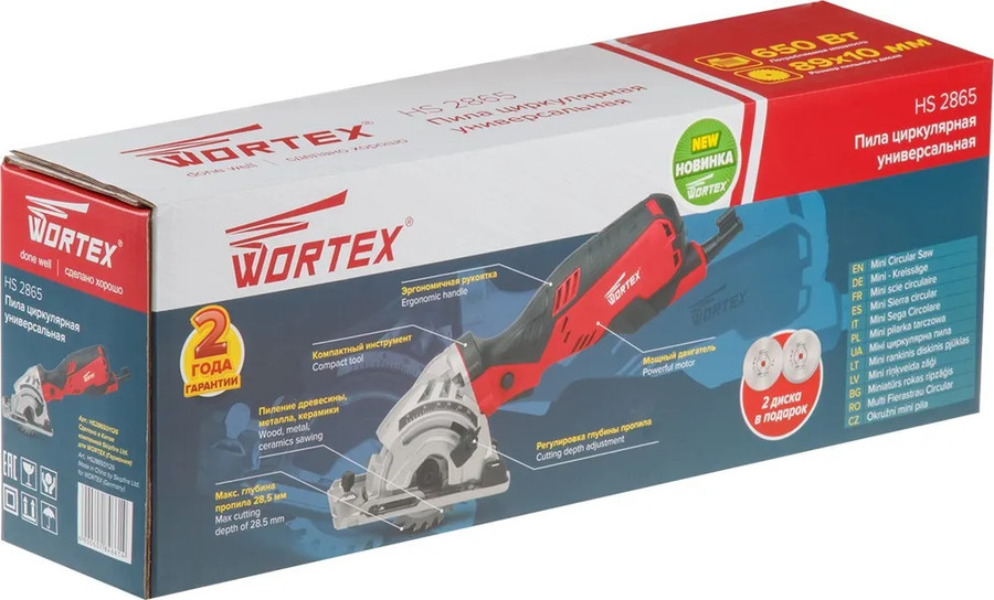 Дисковая пила Wortex HS 2865