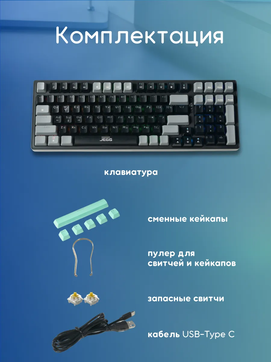 Клавиатура JEGG ZA99 Black Grey Green (TNT Yellow)