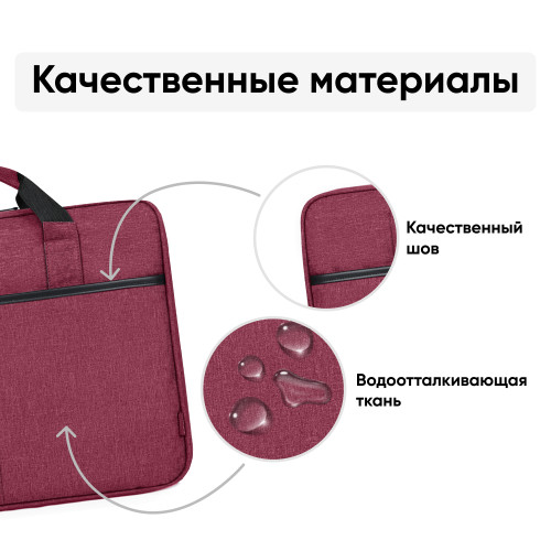 Сумка Goody Classic 15.6" (красный)