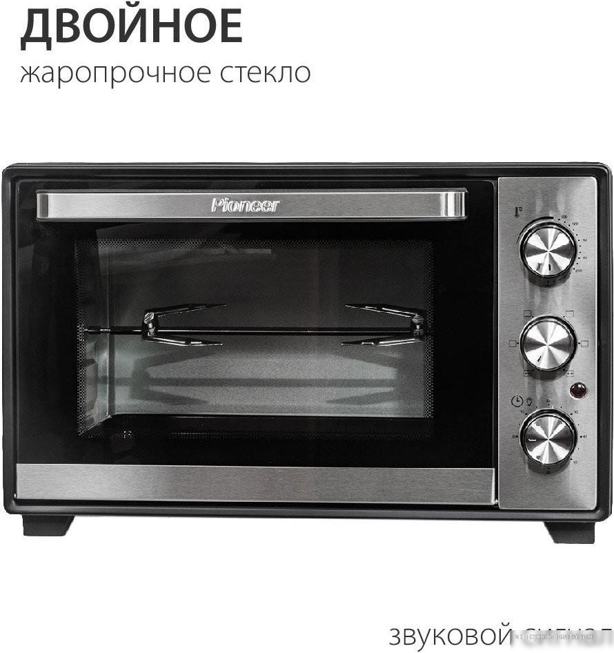 Мини-печь Pioneer MO5015G Black