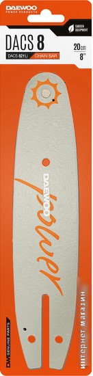 Шина для пилы Daewoo Power DACS 8