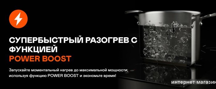 Варочная панель Garlyn H-7000