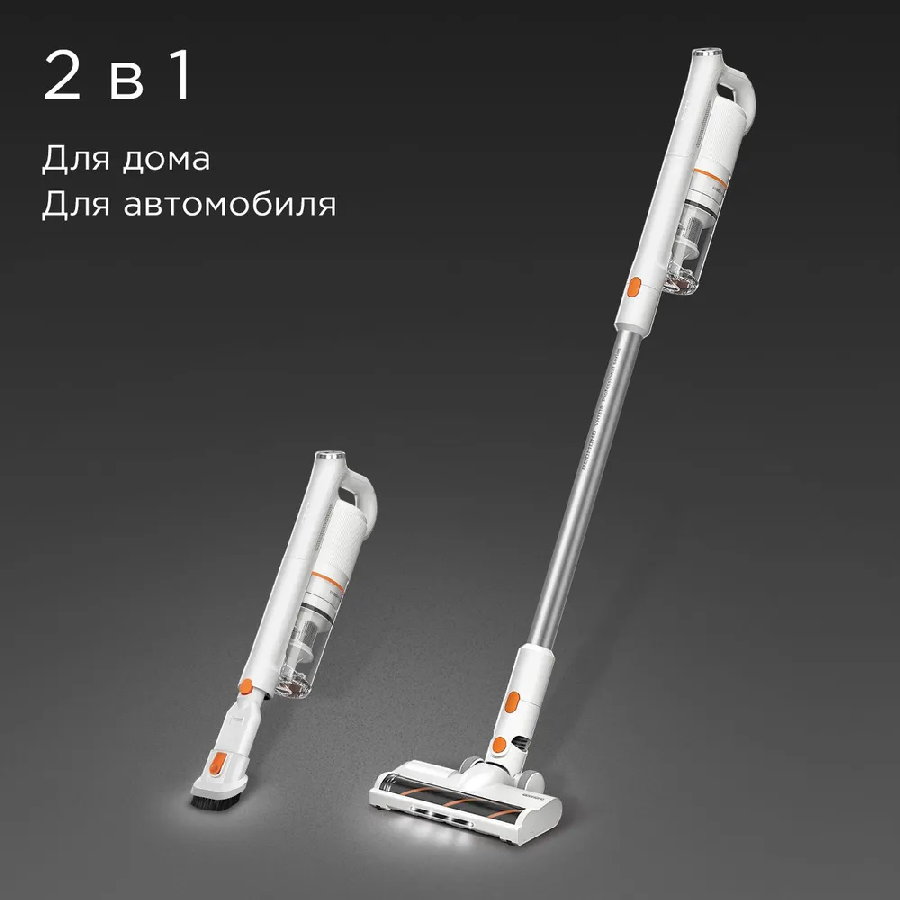 Пылесос Redmond VH1318
