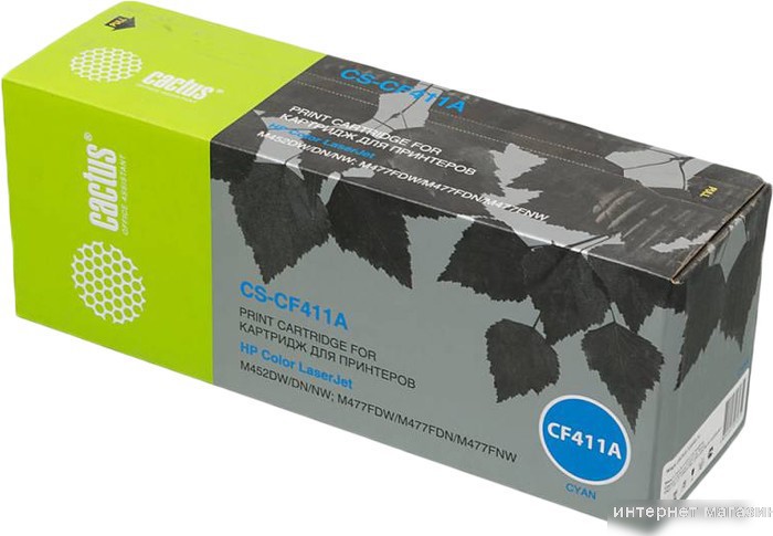 Картридж CACTUS CS-CF411A (аналог HP CF411A)