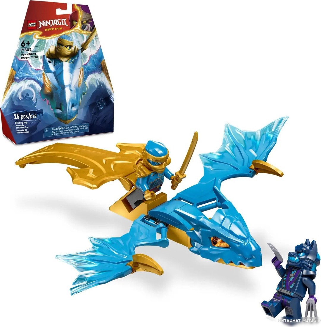 Конструктор LEGO Ninjago 71802 Удар восходящего дракона Нии