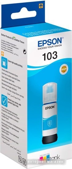 Чернила Epson C13T00S24A