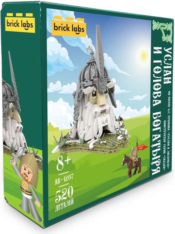 Конструктор Brick Labs Руслан и голова богатыря AB-1207