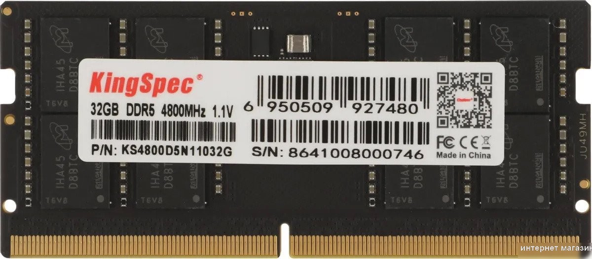 Оперативная память KingSpec 32ГБ DDR5 SODIMM 4800 МГц KS4800D5N11032G