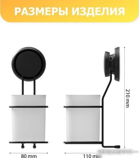 Стакан для зубной щетки и пасты FORA FOR-GRA044
