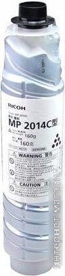 Тонер Ricoh MP 2014C