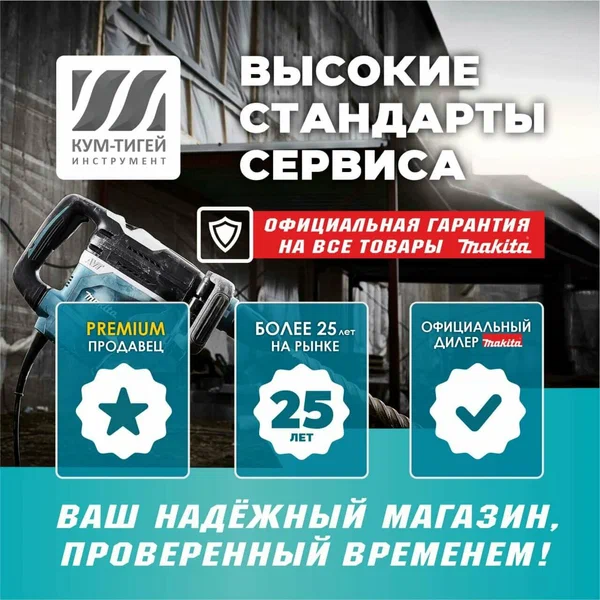 Сабельная пила Makita SD100DZ (без АКБ)