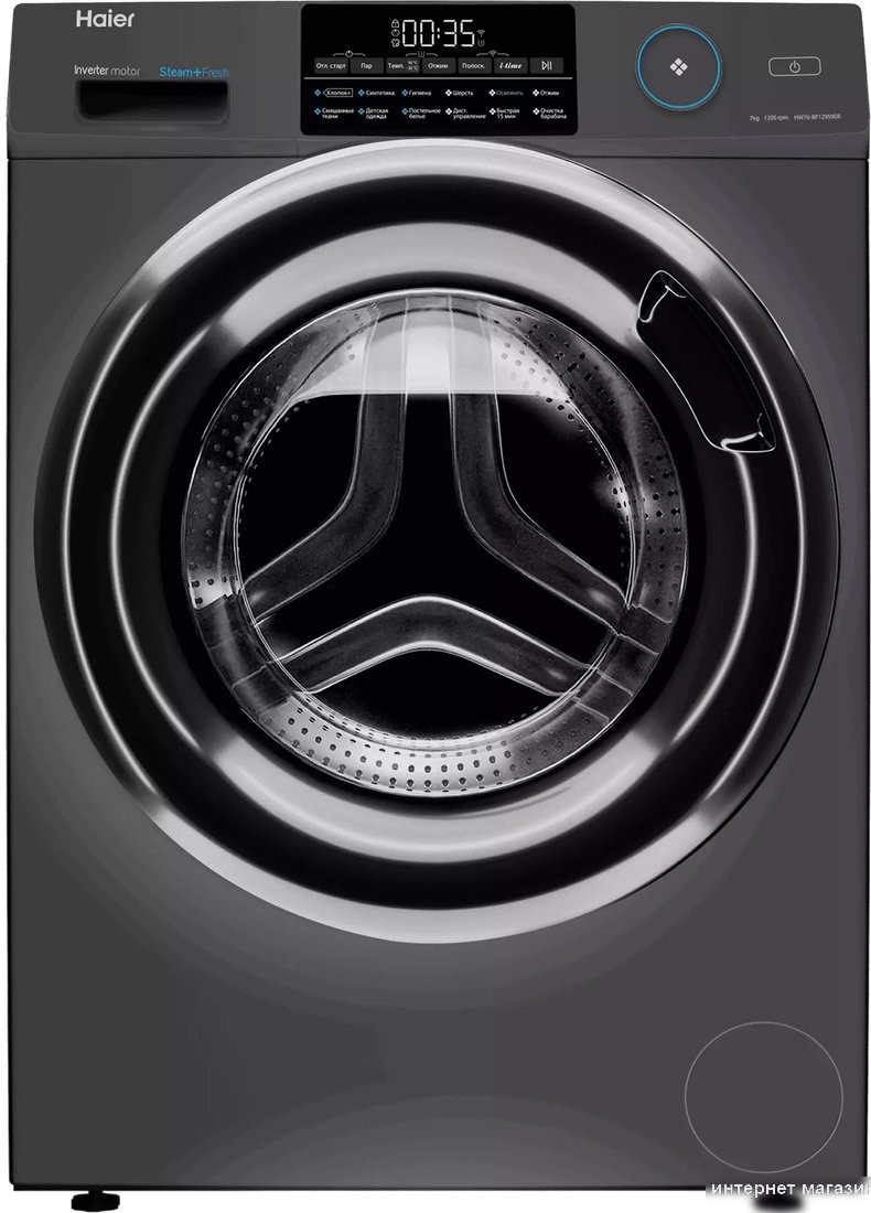 Стиральная машина Haier HW70-BP12959DE
