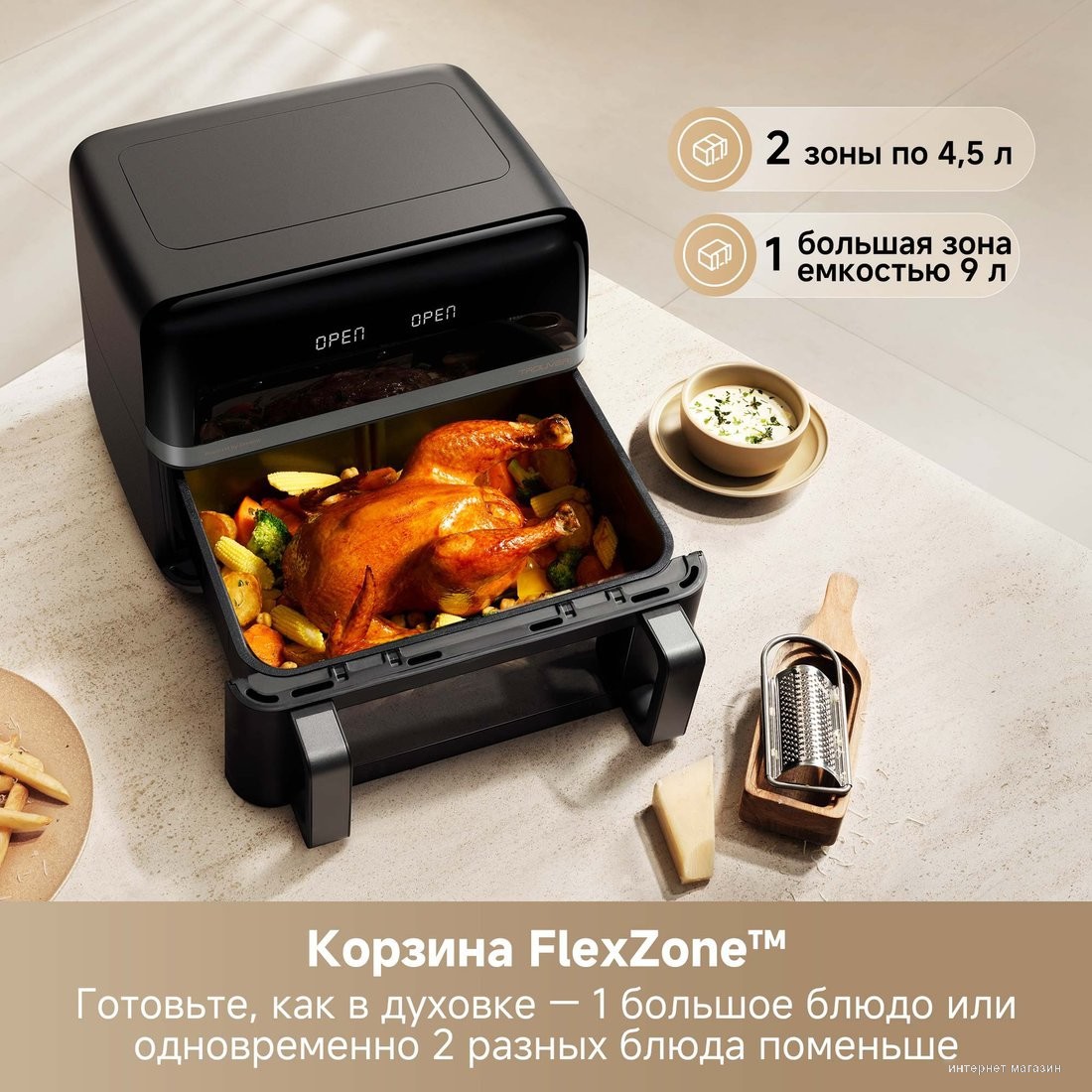 Аэрофритюрница Dreame Trouver Air Fryer FD20 Pro AF-5518ATB (черный)