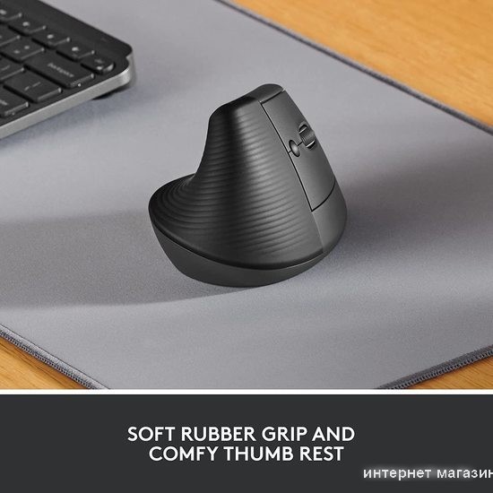 Вертикальная мышь Logitech Lift (графит)