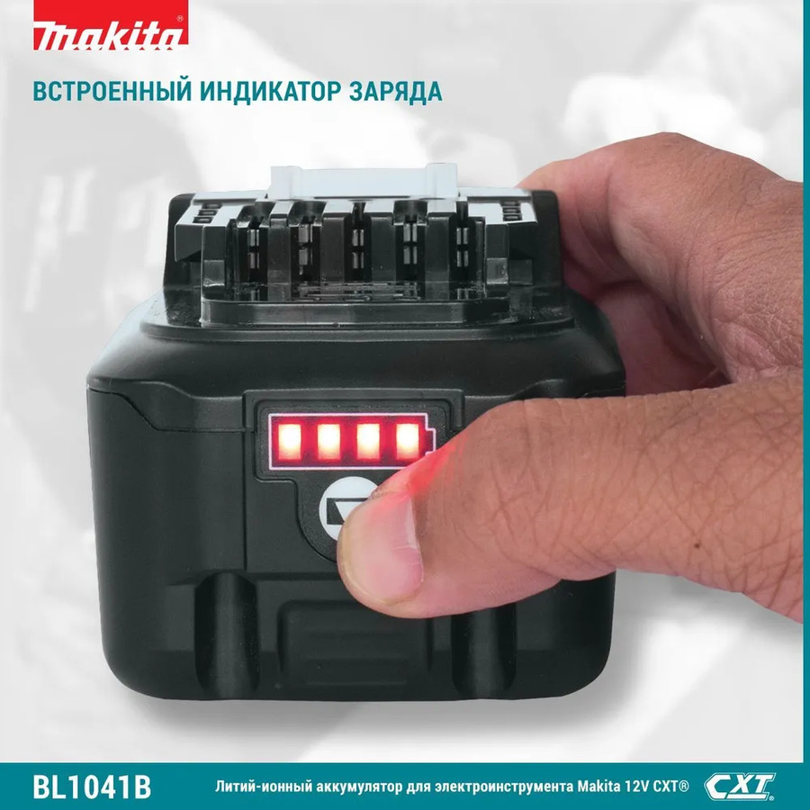 Аккумулятор Makita BL1041B (12В/4 Ah)
