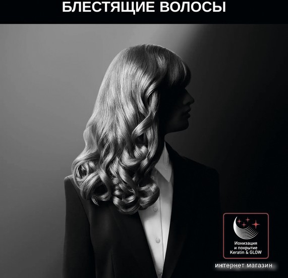 Круглая плойка Rowenta Karl Lagerfeld CF323LF0
