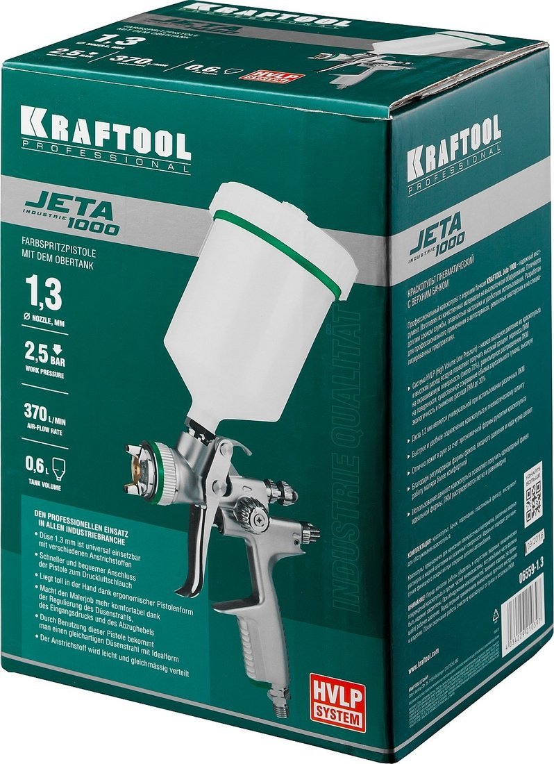 Краскопульт KRAFTOOL 06559-1.3